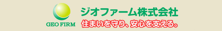 ジオファーム株式会社